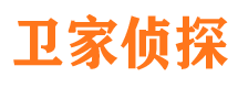 胶南市侦探公司